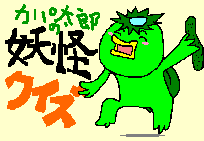 dNCY